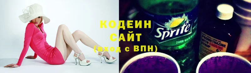 Кодеин напиток Lean (лин)  наркотики  Ливны 