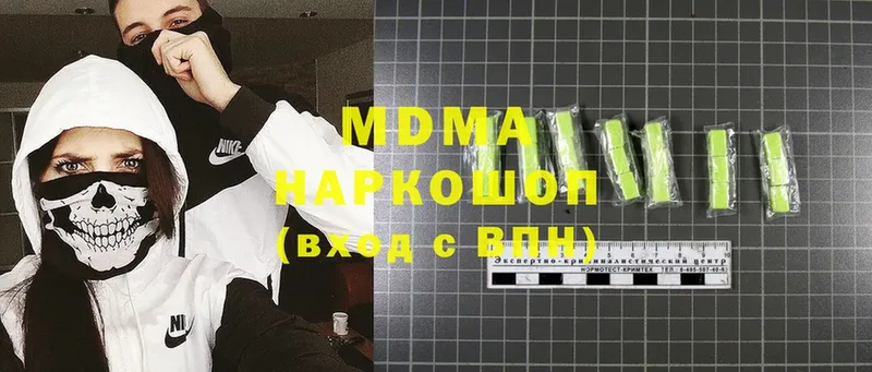 дарнет шоп  Ливны  MDMA молли 